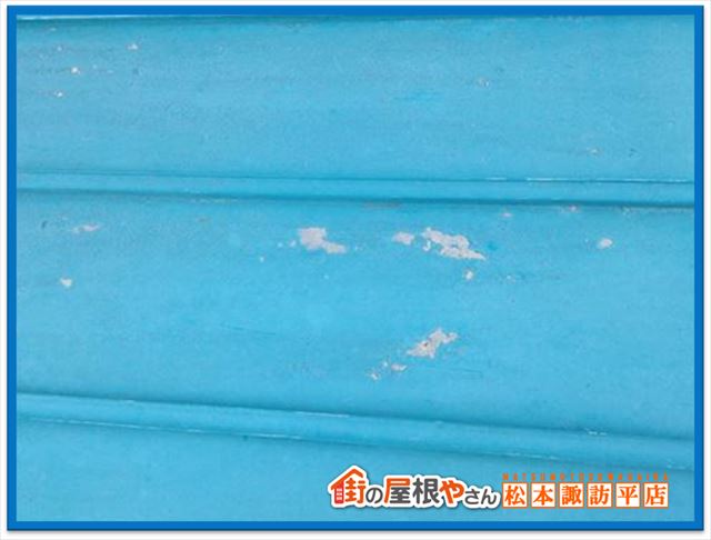 松本市空き家無料点検　下屋根